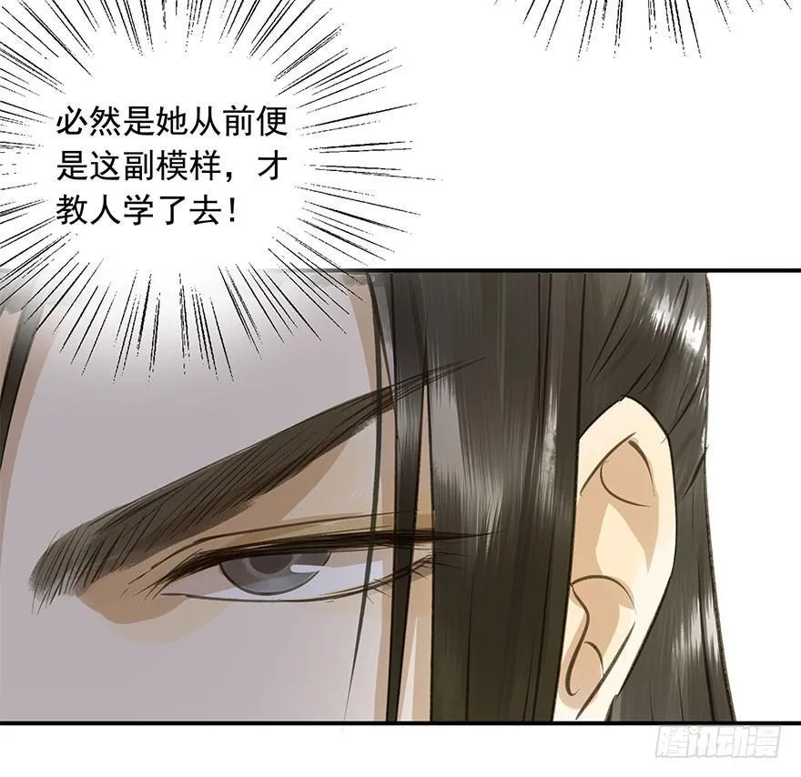 你来假扮女帝吧 第4页