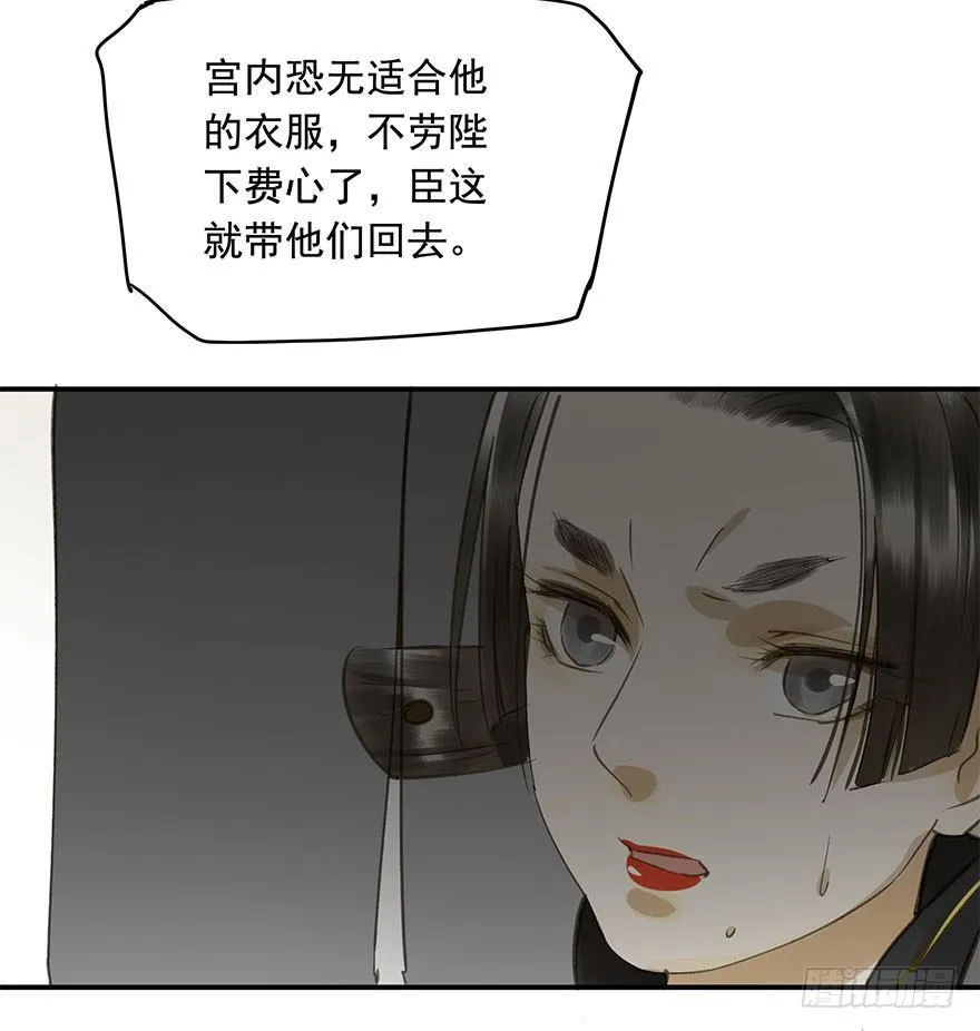 你来假扮女帝吧 第9页