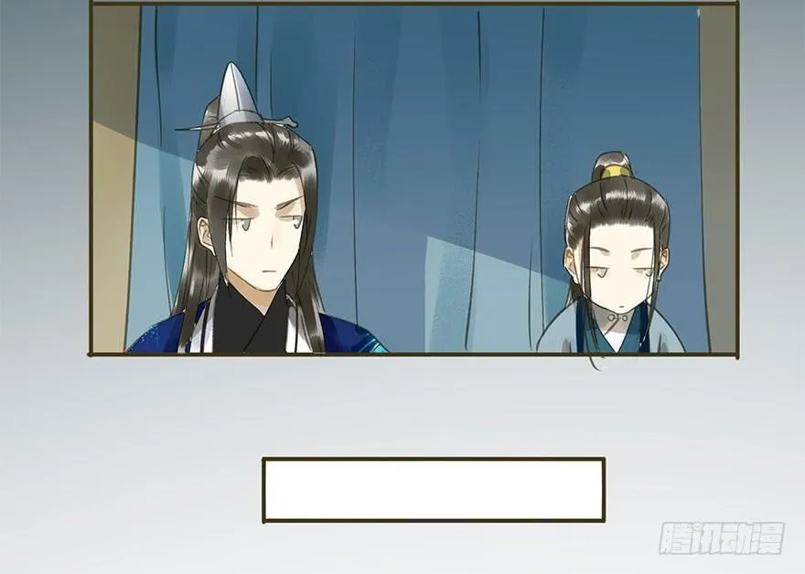 权柄与责任 第21页