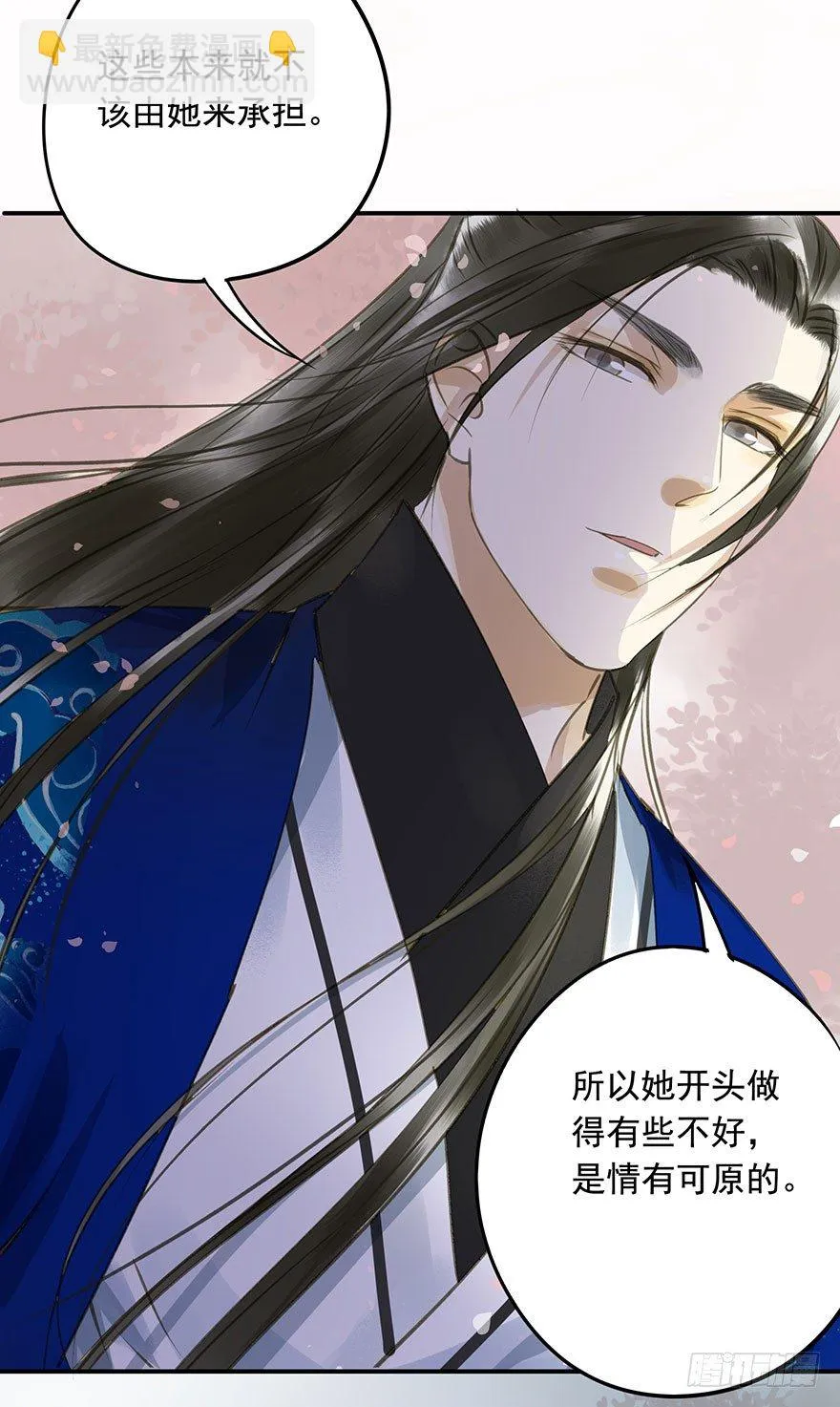 女装 第15页