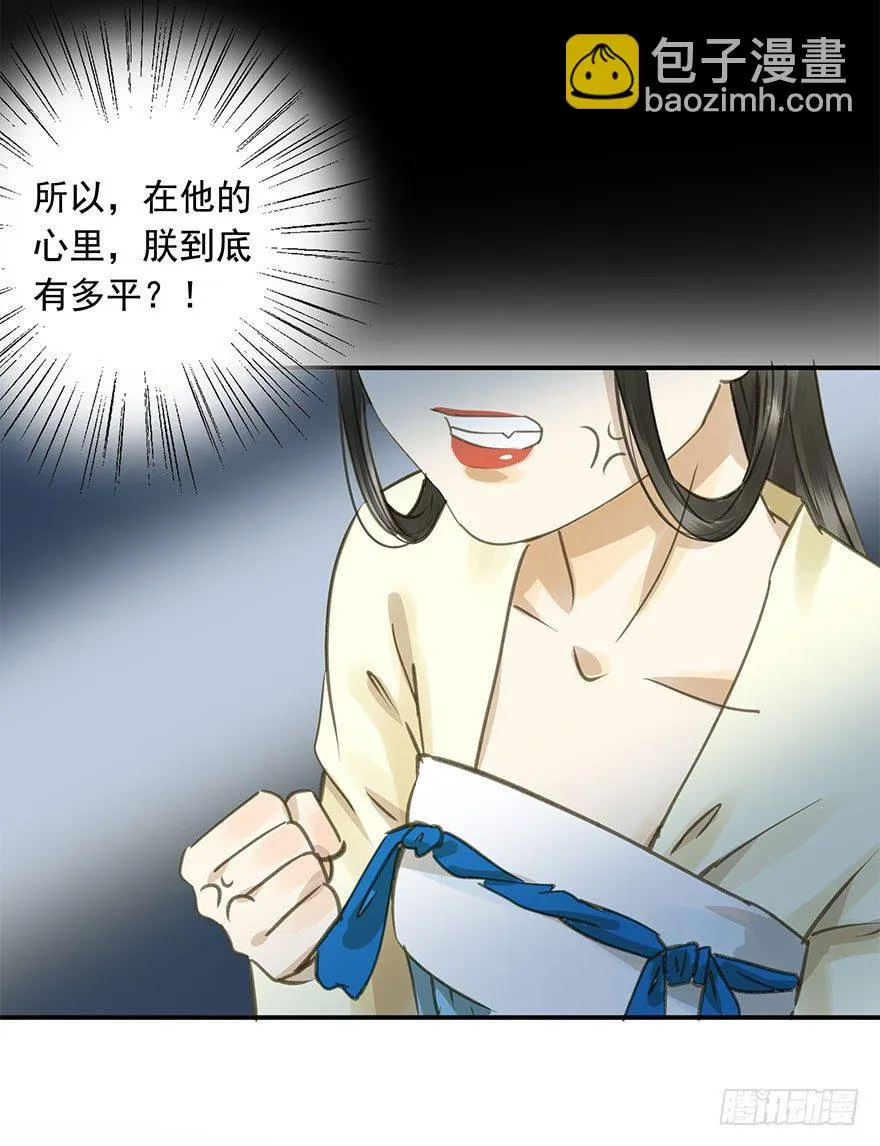 女装 第53页