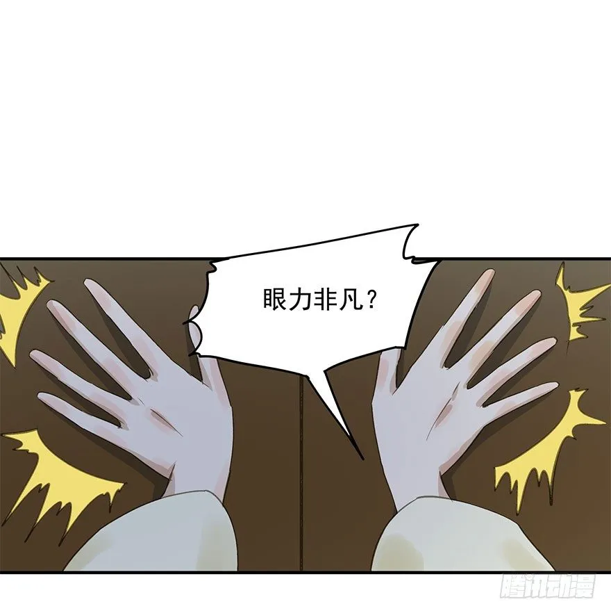 情难自禁 第2页