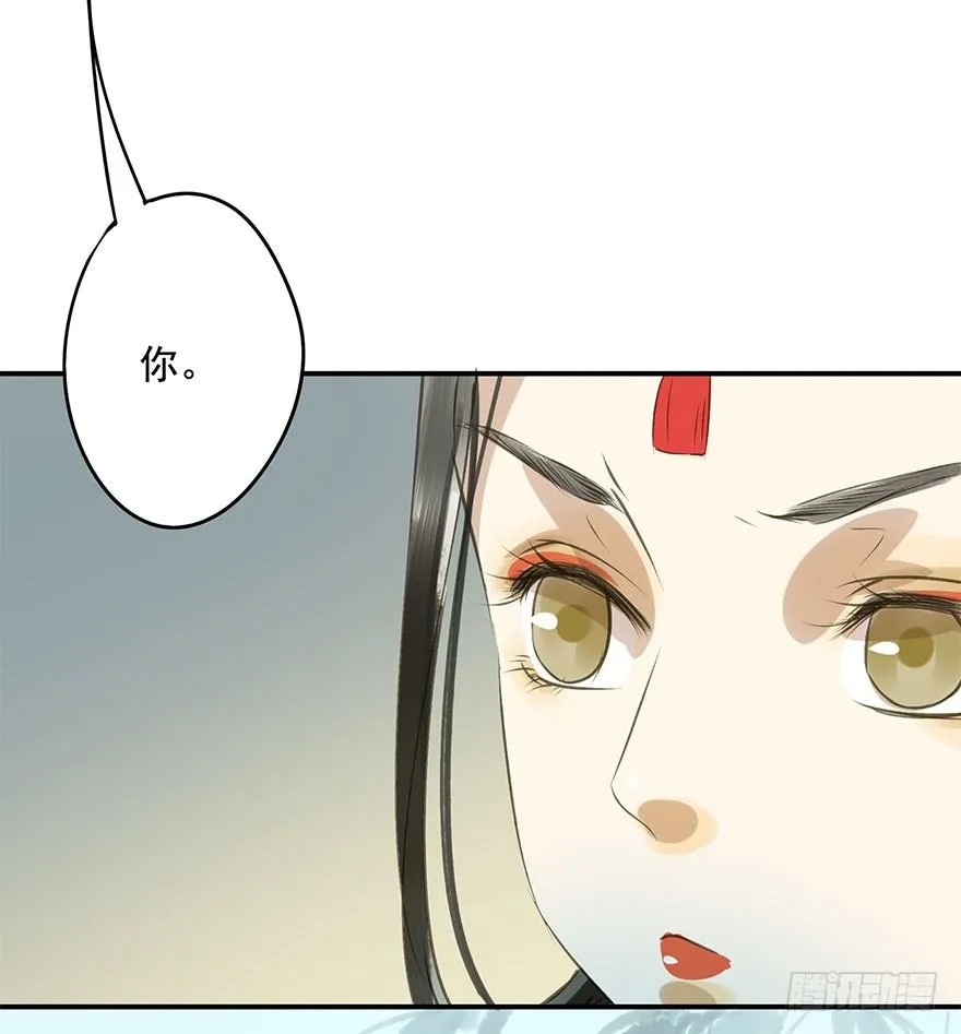 情难自禁 第23页