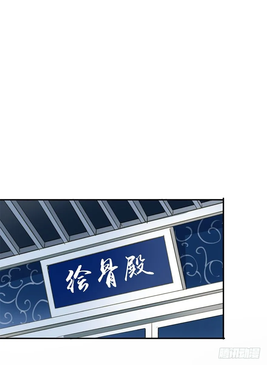 情难自禁 第37页