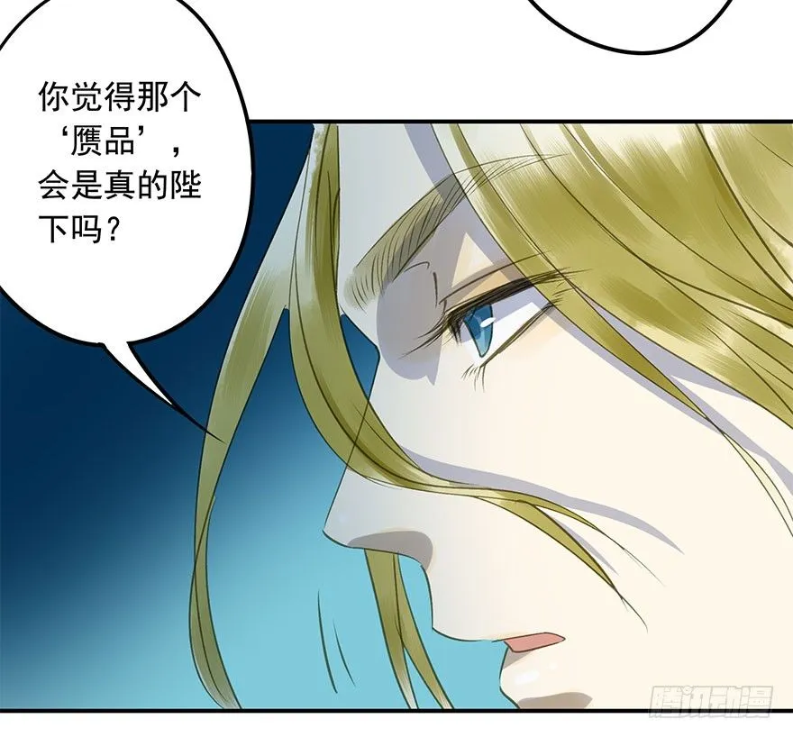 情难自禁 第43页