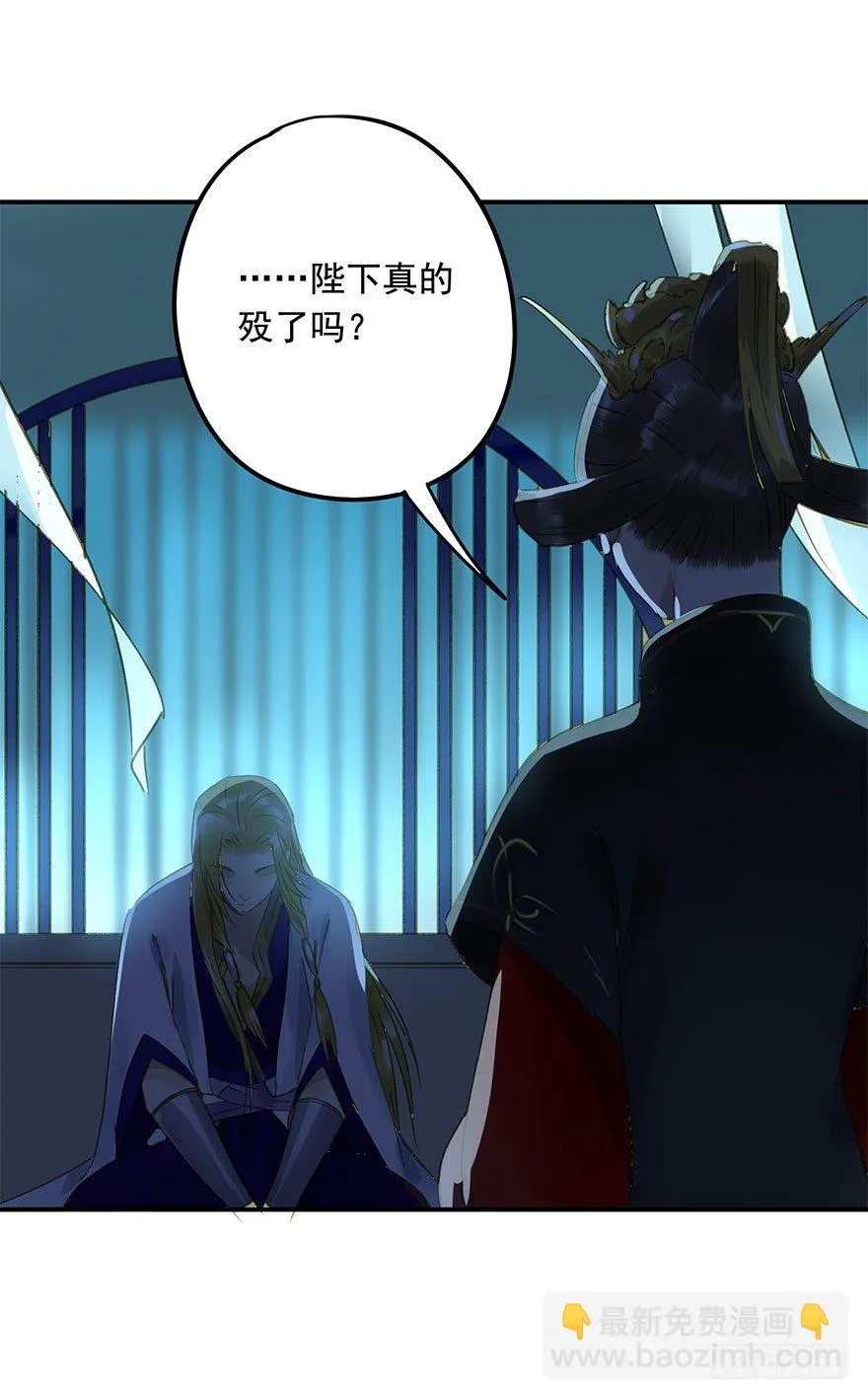 情难自禁 第49页