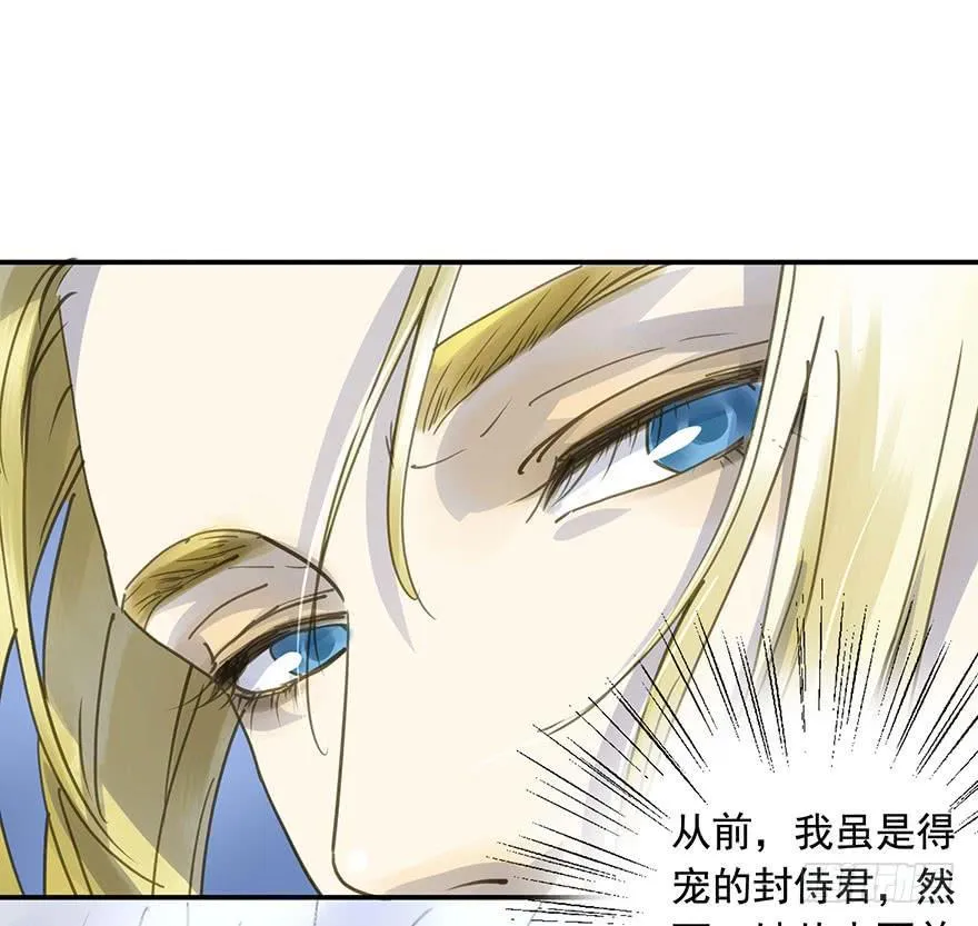 戏精叔叔 第5页
