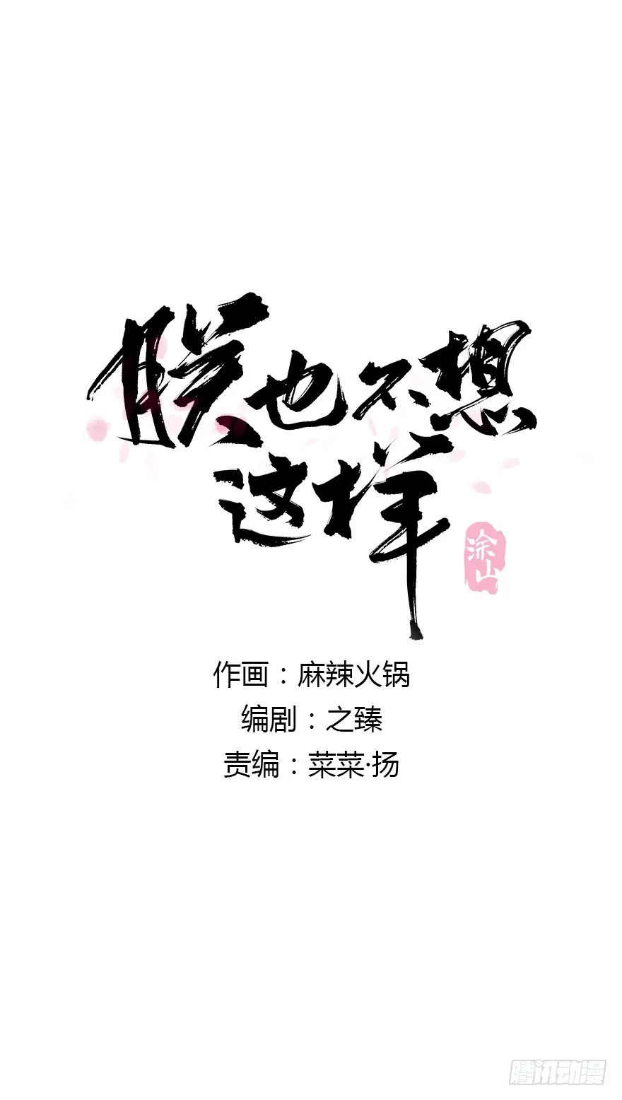 重复利用 第1页