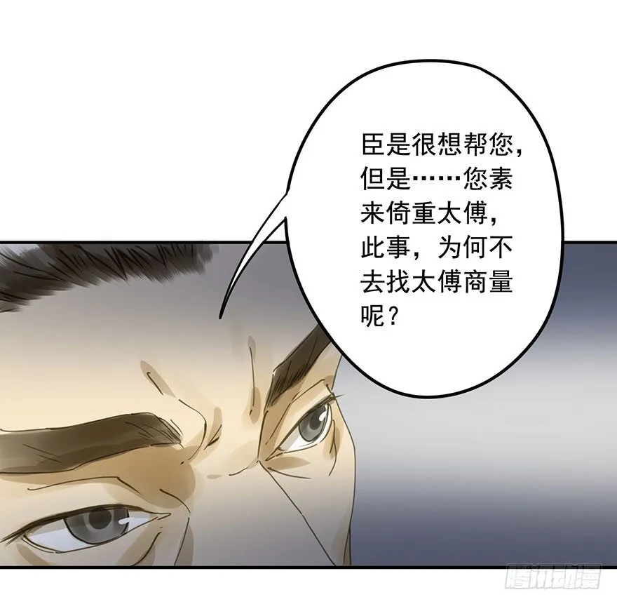 重复利用 第3页