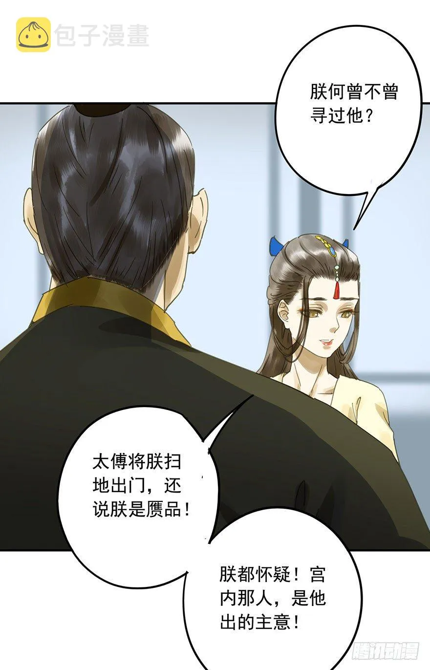 重复利用 第4页