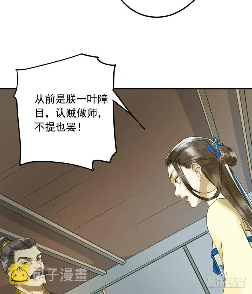 重复利用 第5页
