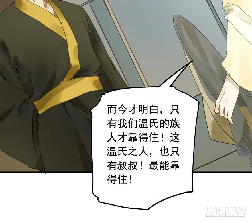 重复利用 第6页