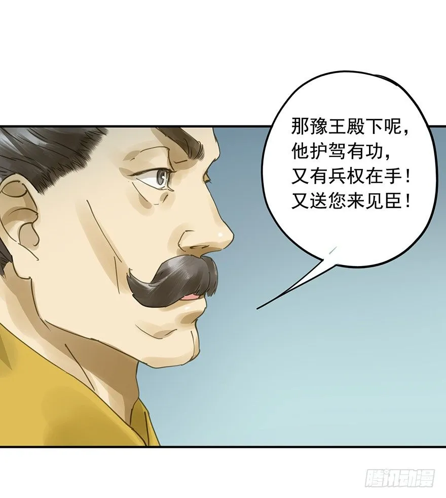 重复利用 第7页