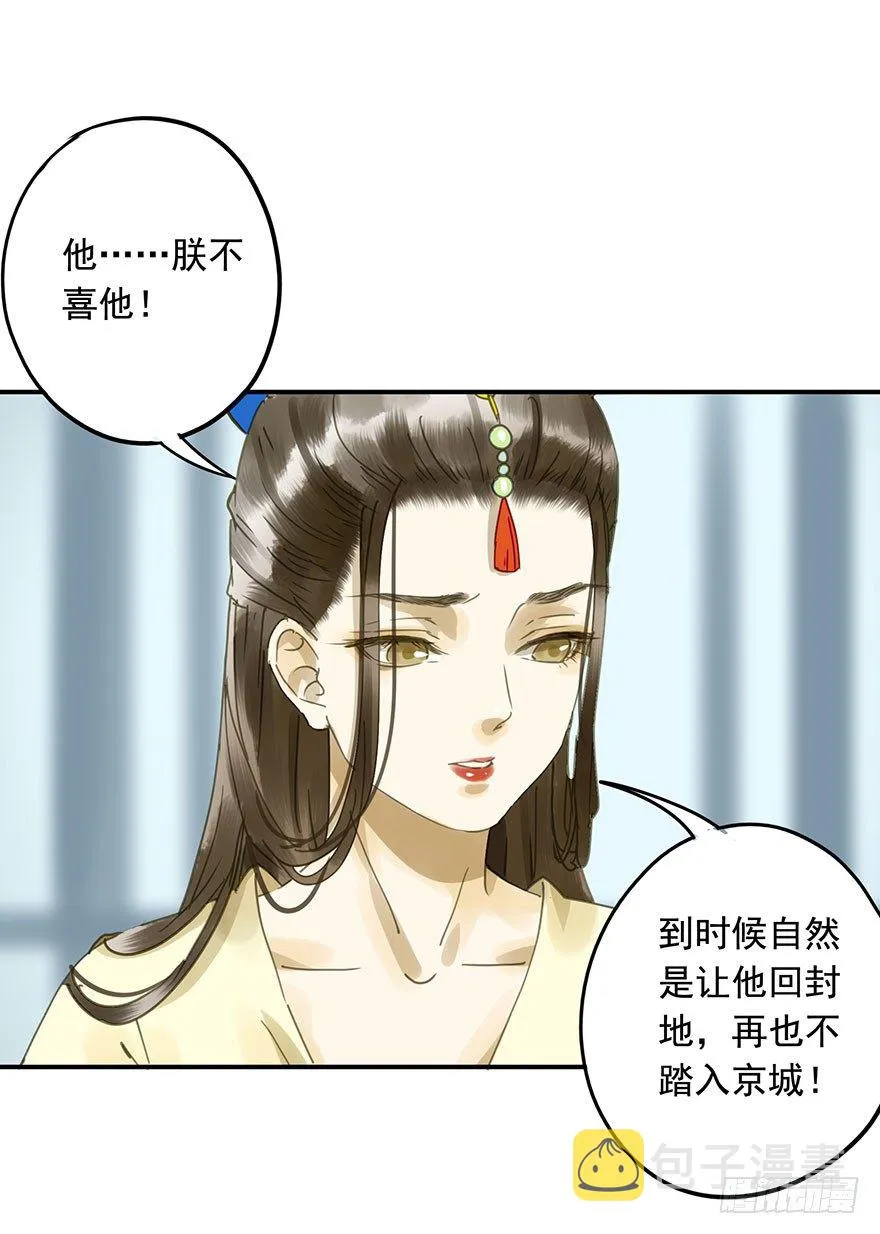 重复利用 第8页