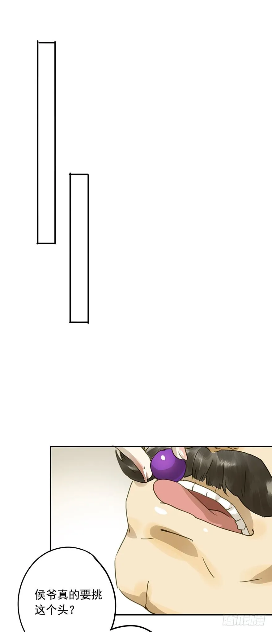重复利用 第12页