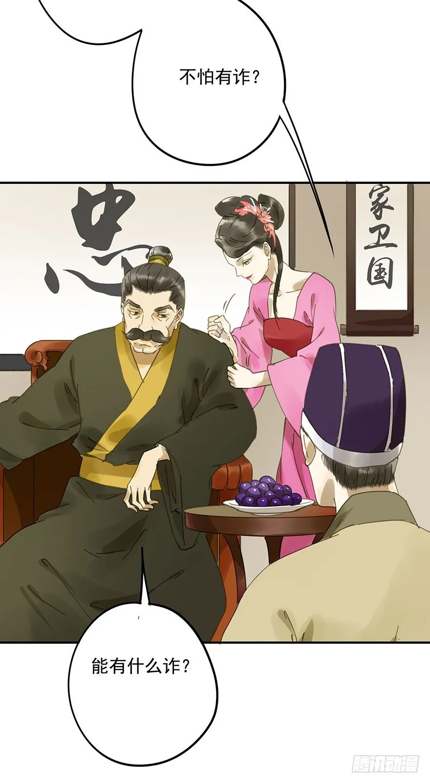 重复利用 第13页