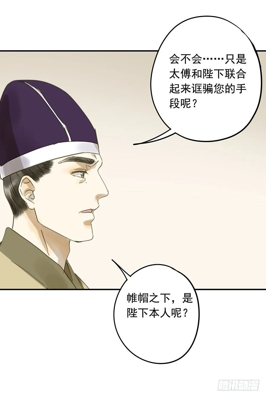 重复利用 第14页
