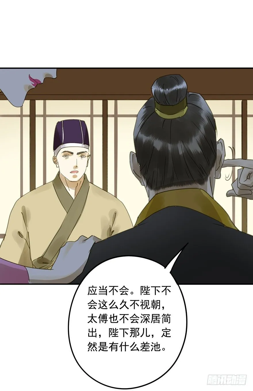 重复利用 第15页