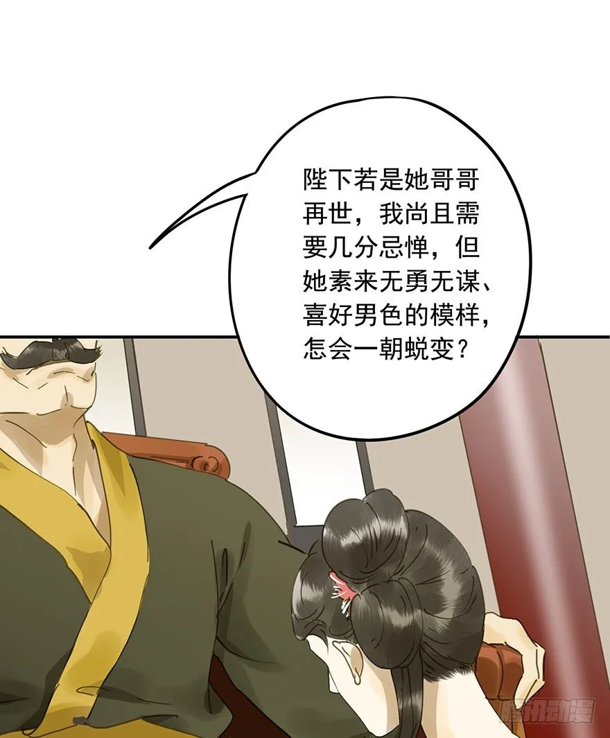重复利用 第18页