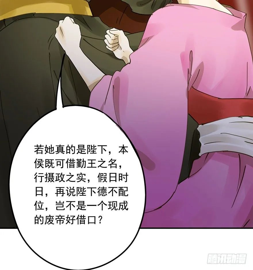 重复利用 第19页