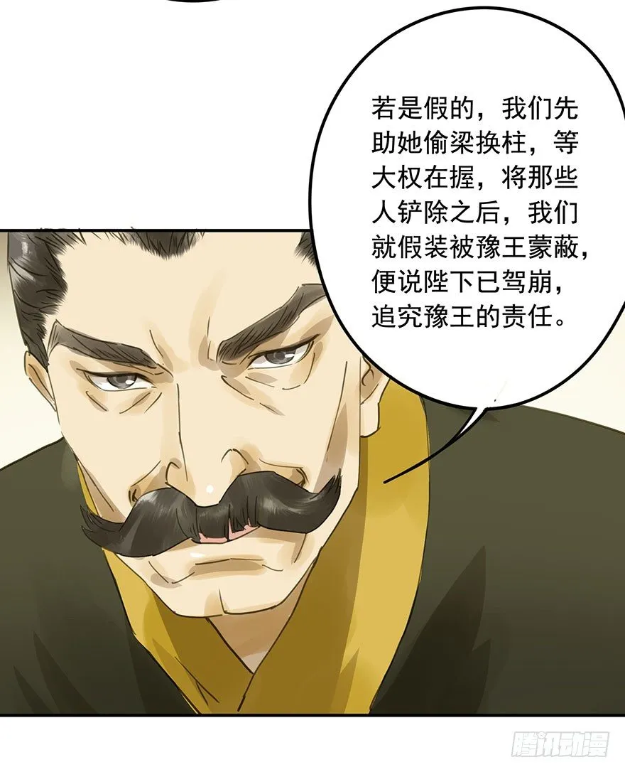重复利用 第20页