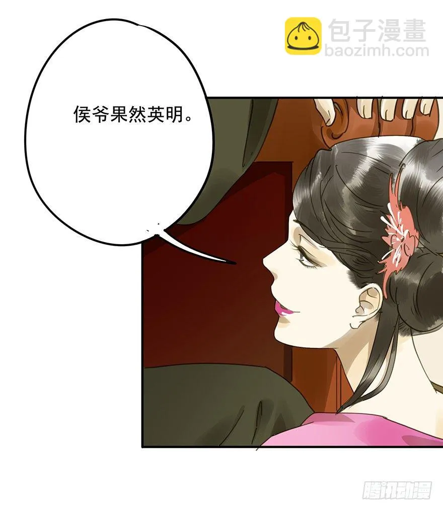 重复利用 第21页