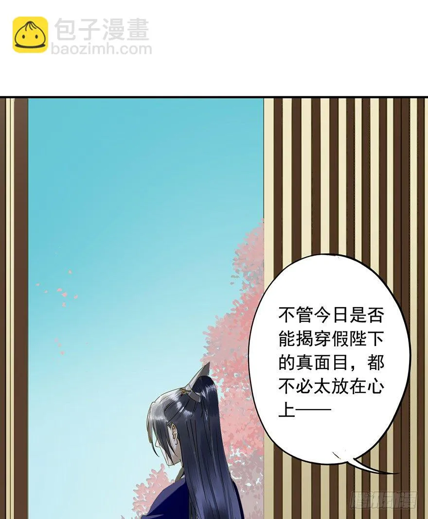 重复利用 第26页