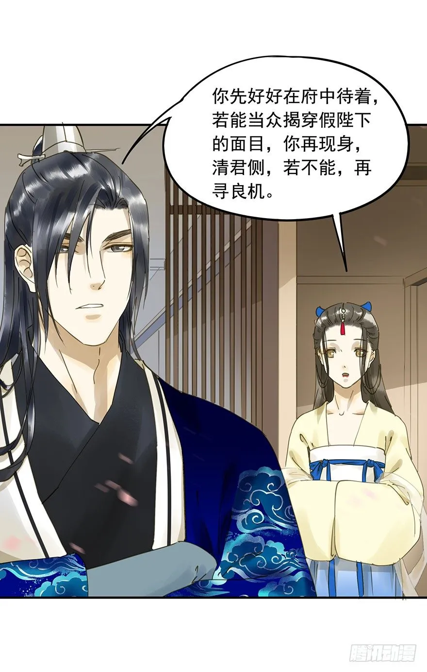 重复利用 第28页