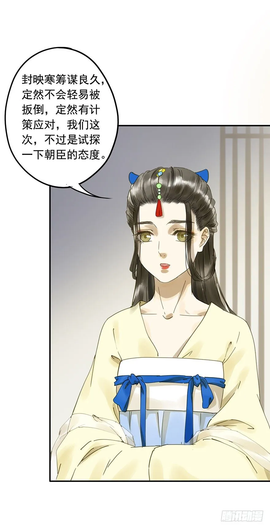 重复利用 第30页