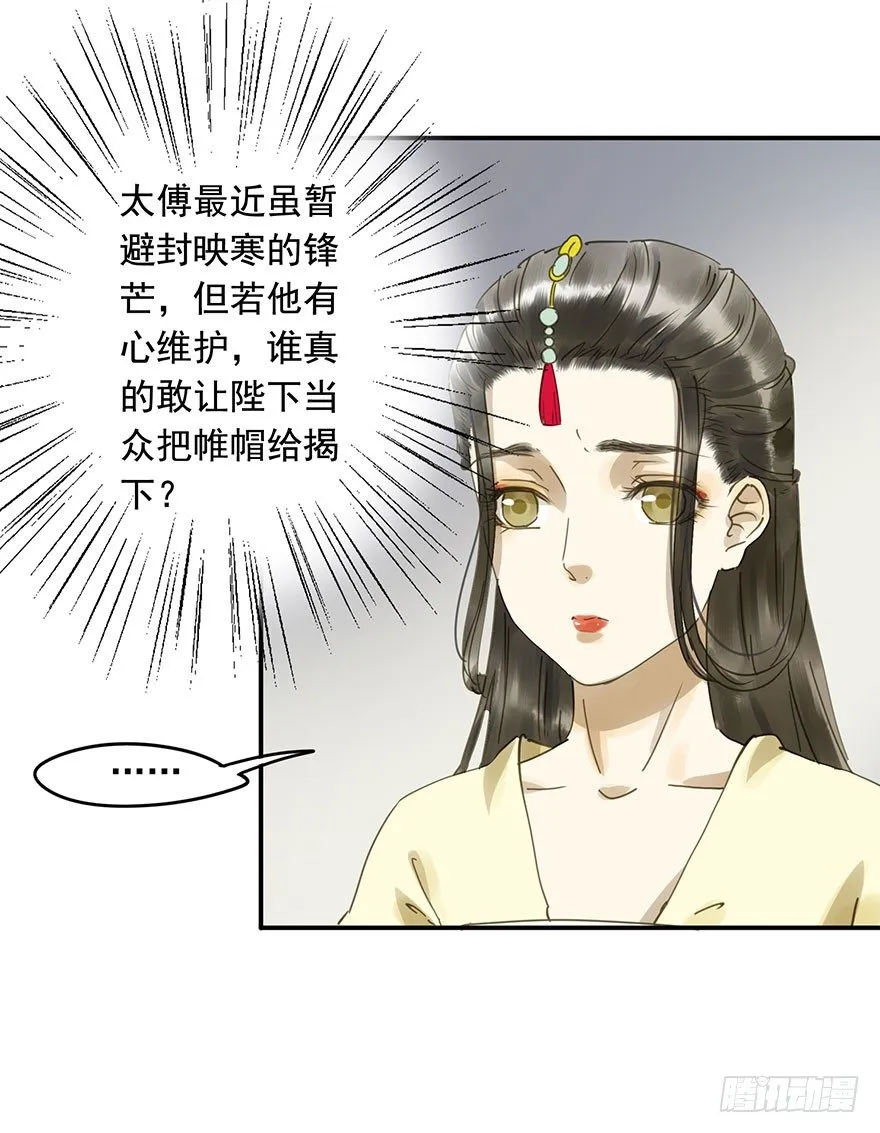 重复利用 第32页