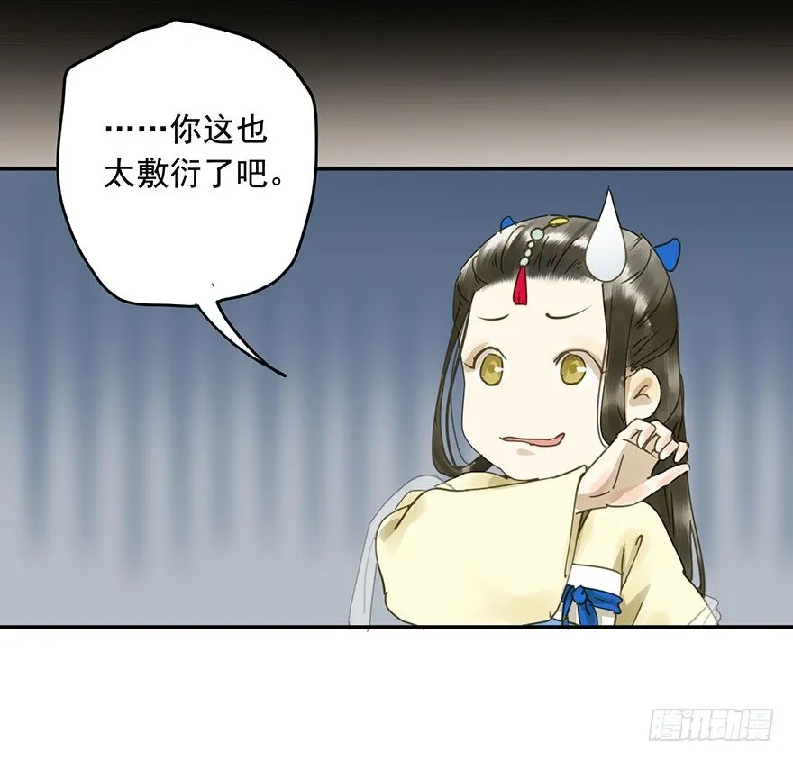 重复利用 第37页