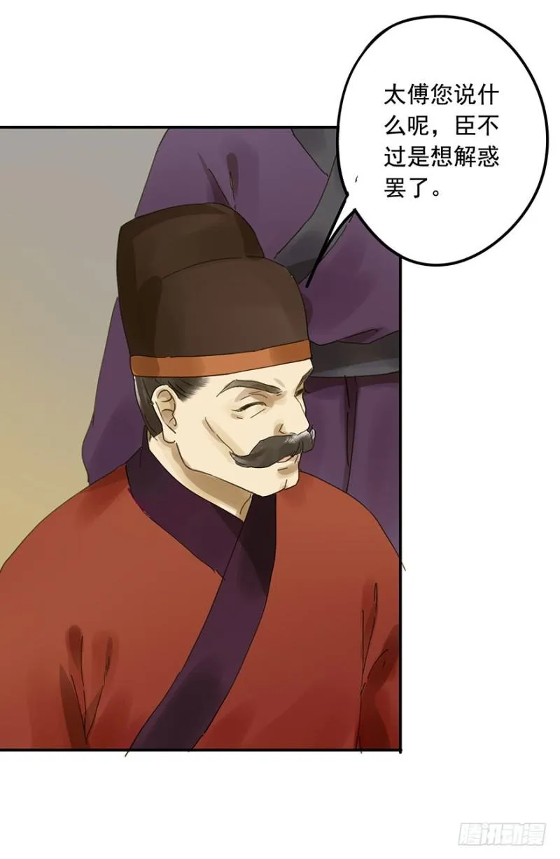 阻拦 第10页