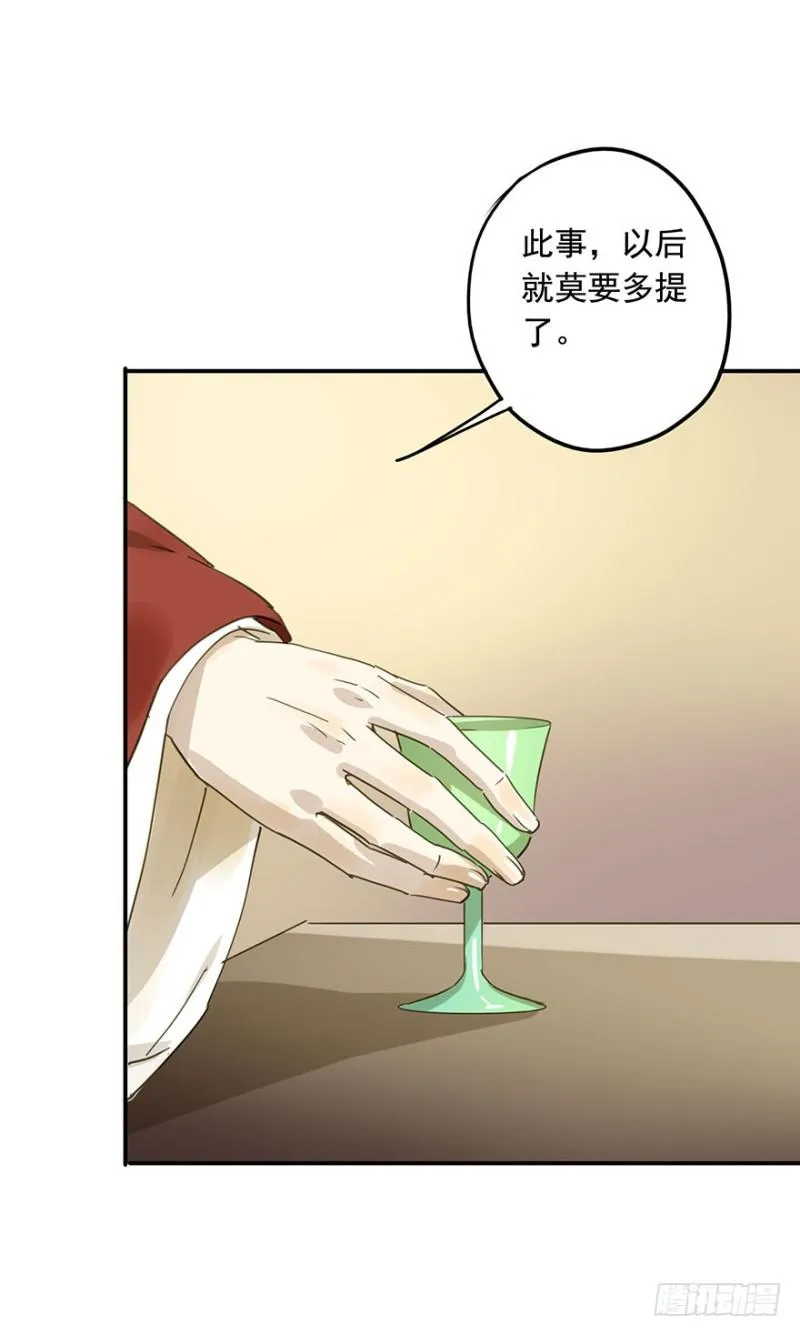 阻拦 第12页