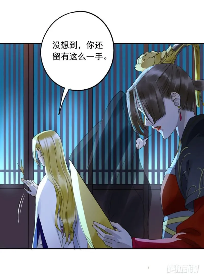 阻拦 第15页