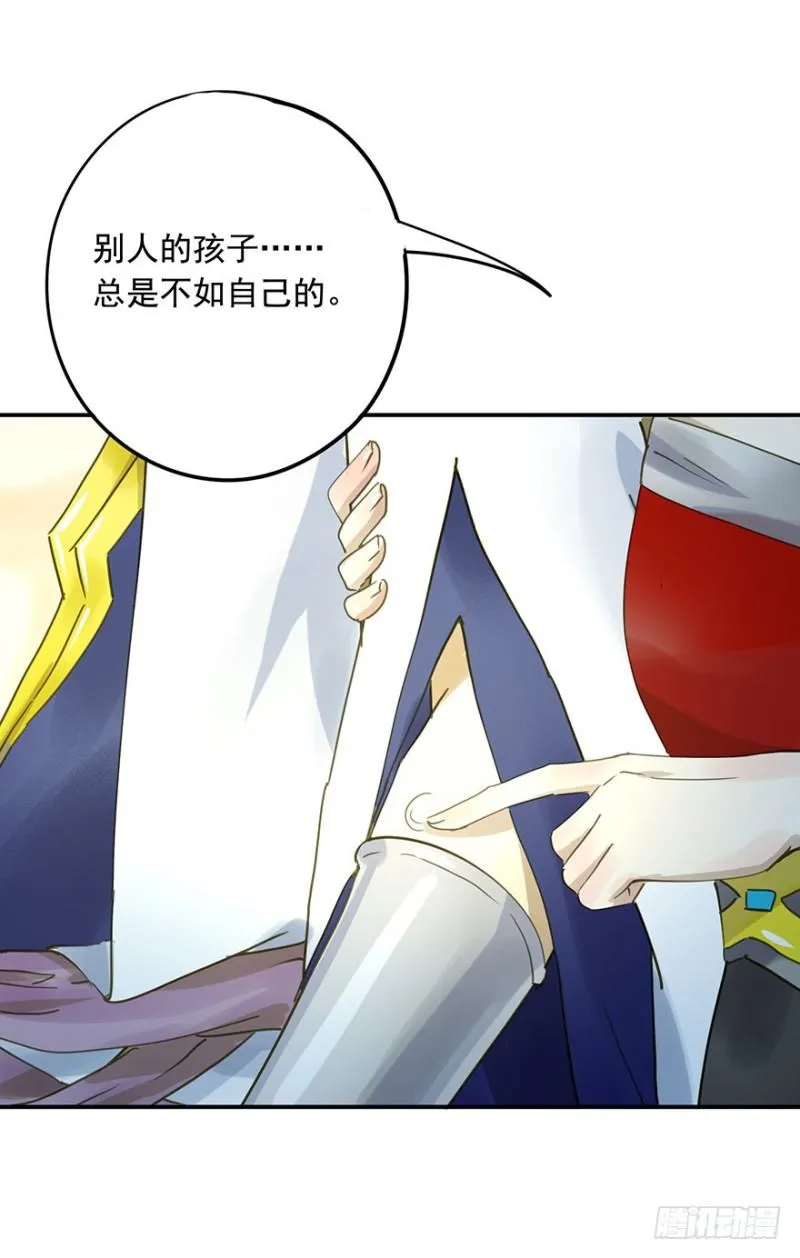 阻拦 第27页