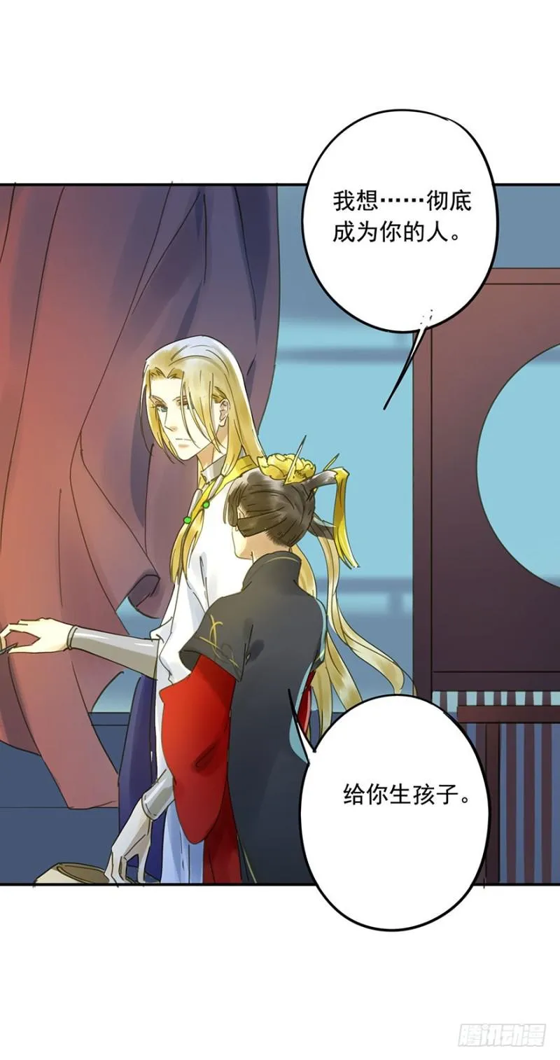 阻拦 第28页