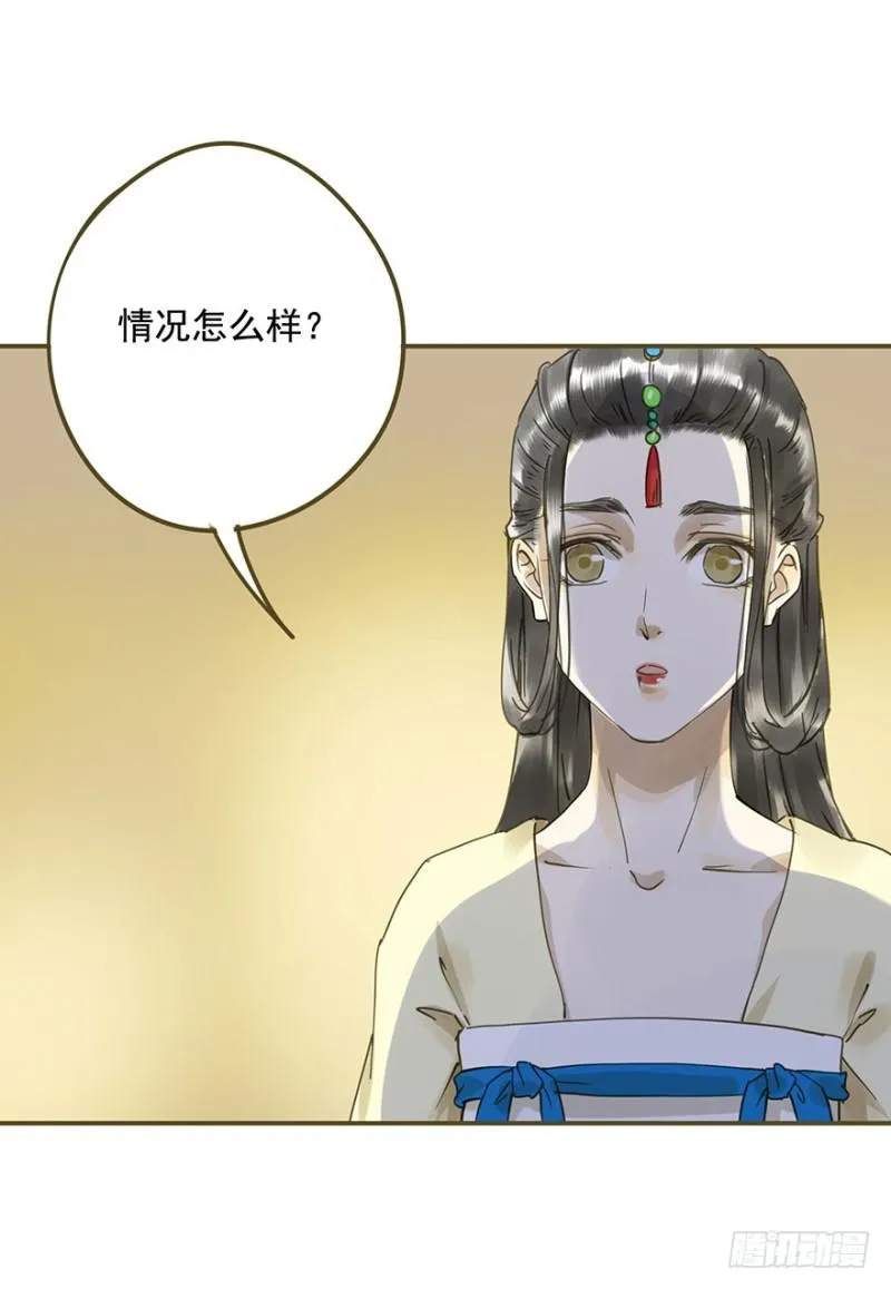 阻拦 第41页