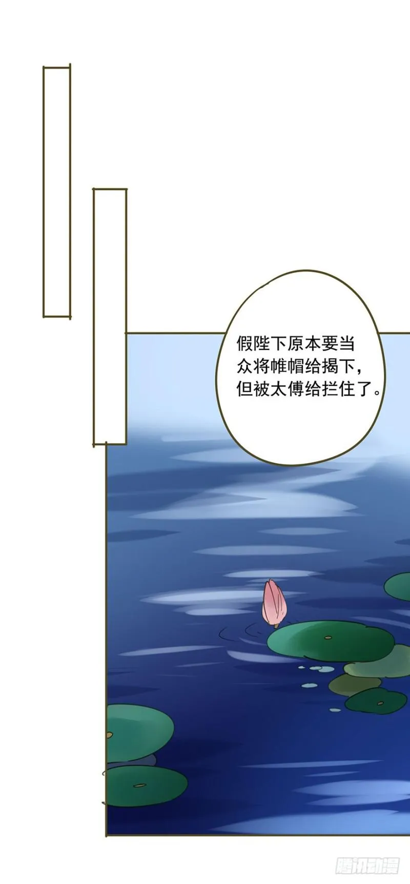阻拦 第43页