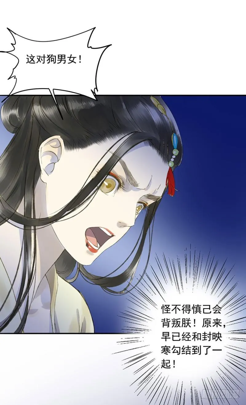 你的生辰礼 第8页