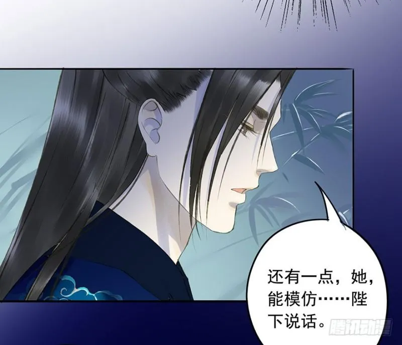 你的生辰礼 第9页