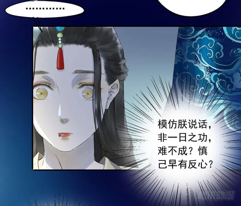 你的生辰礼 第10页