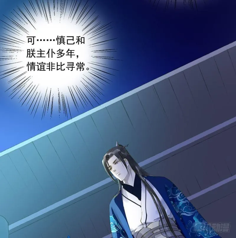 你的生辰礼 第11页