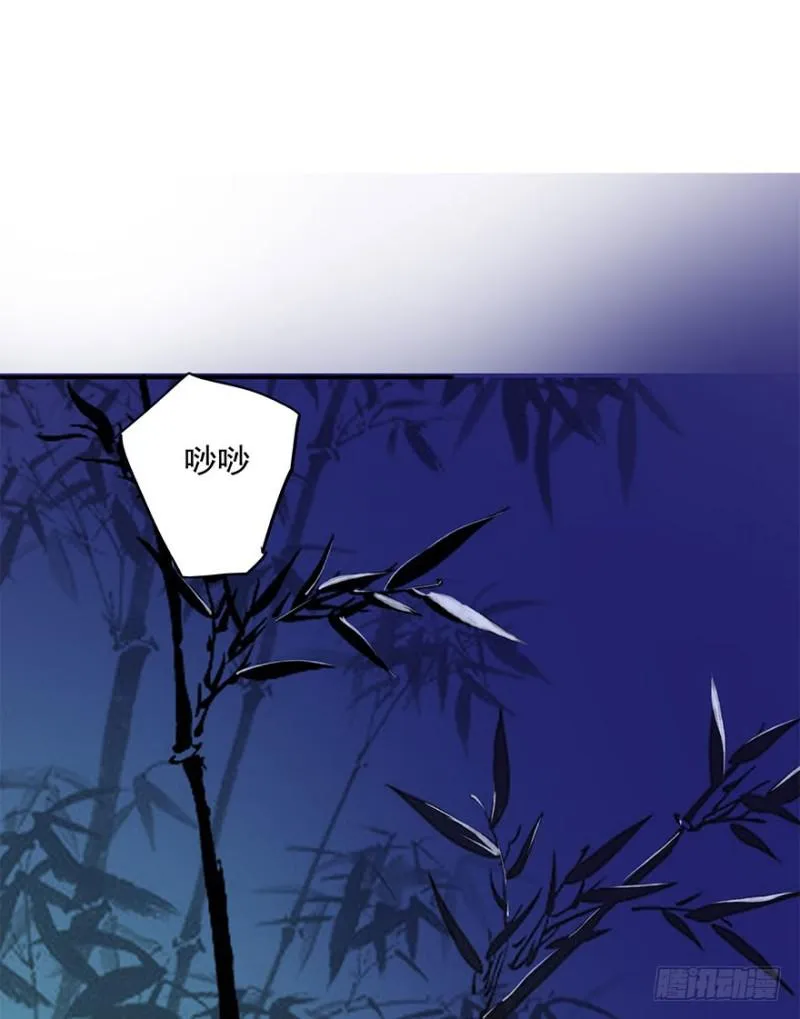 你的生辰礼 第13页