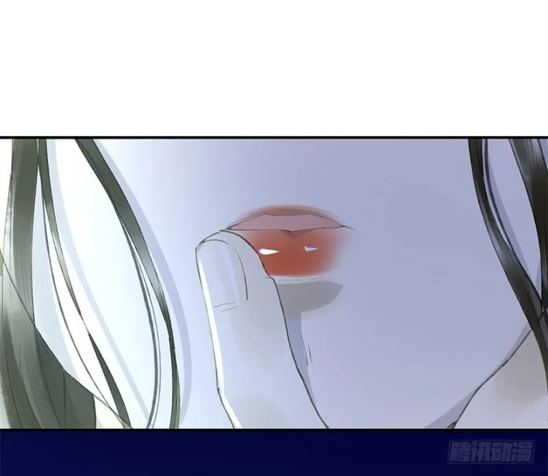 你的生辰礼 第21页