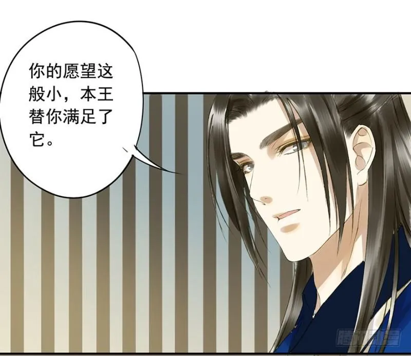 灌醉 第4页