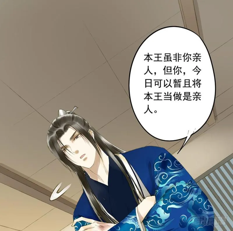 灌醉 第5页