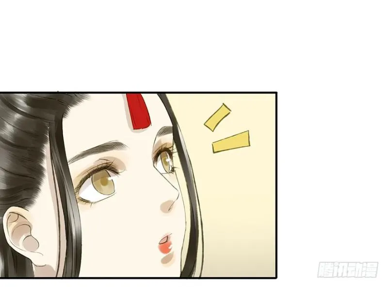 灌醉 第8页