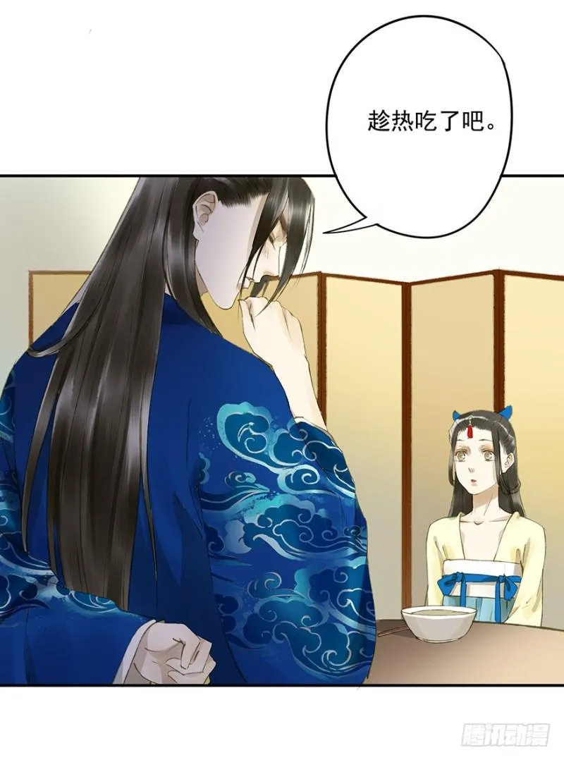 灌醉 第9页
