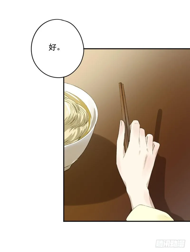 灌醉 第10页