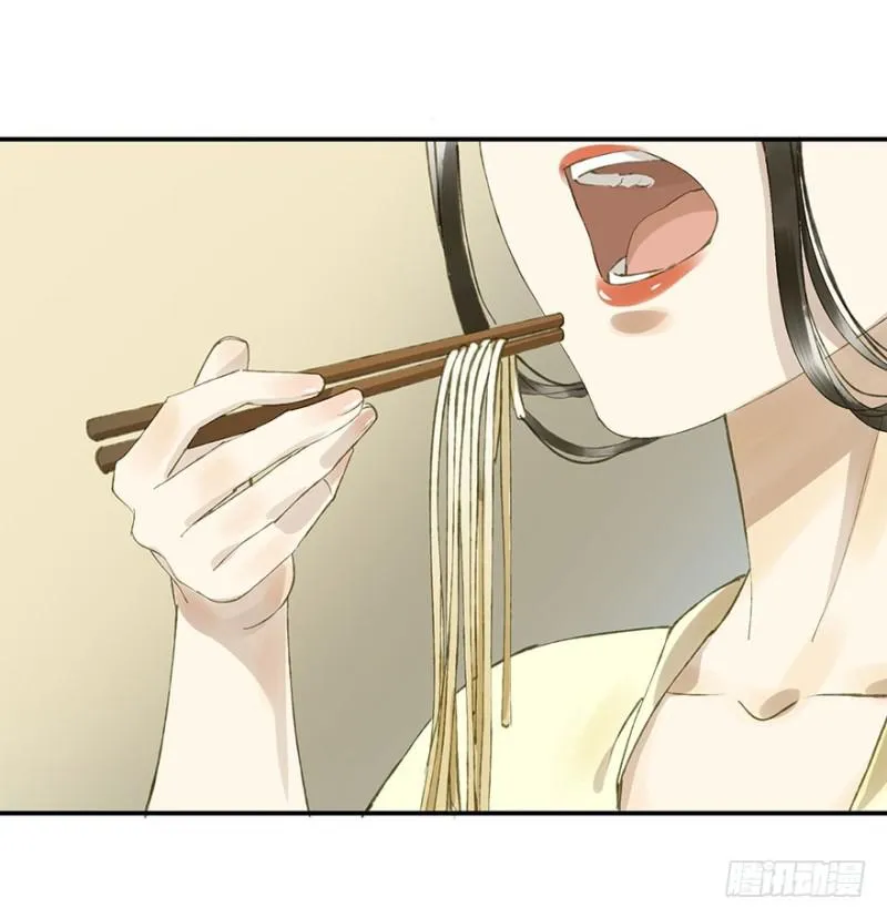 灌醉 第11页